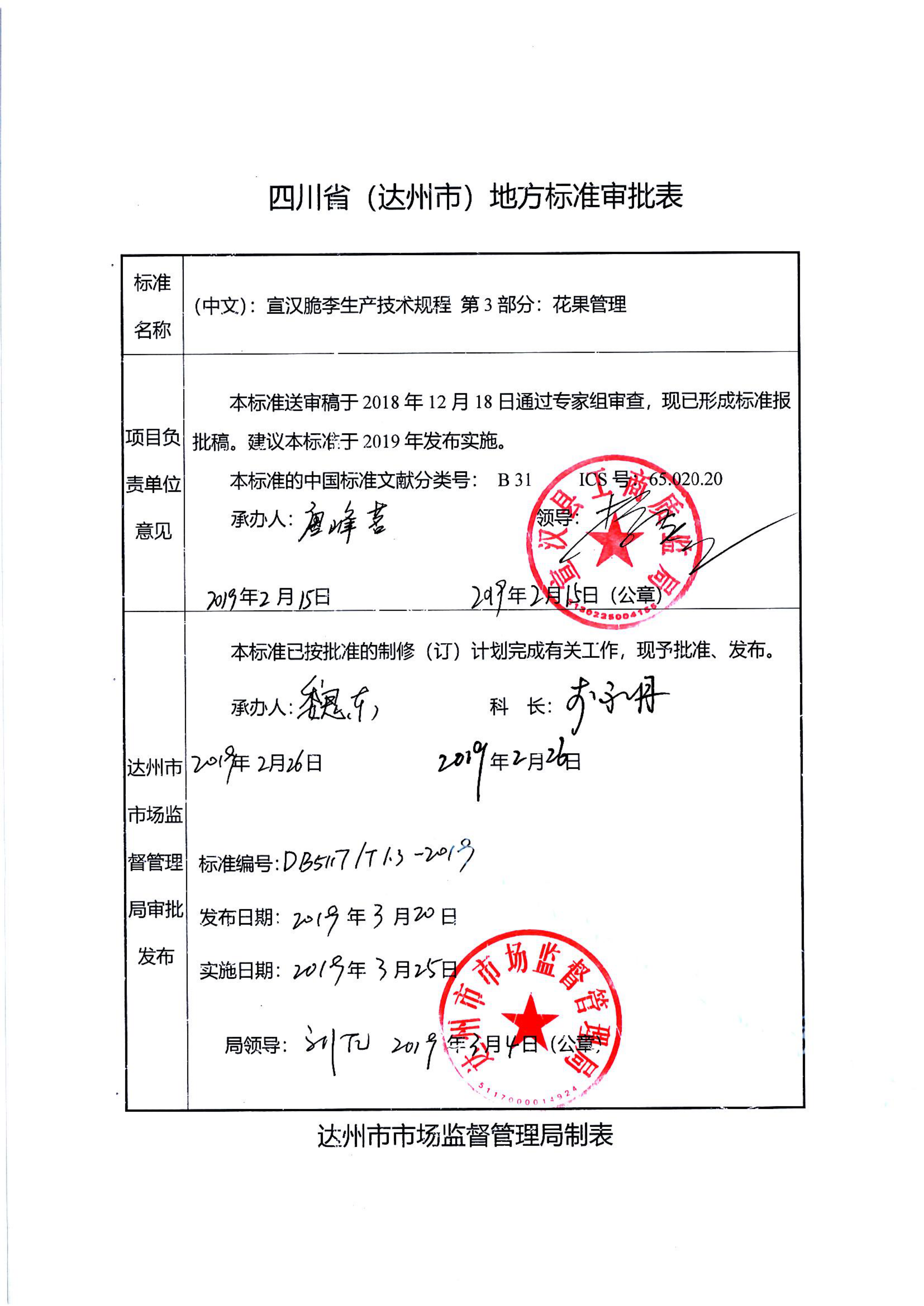 资源详情图